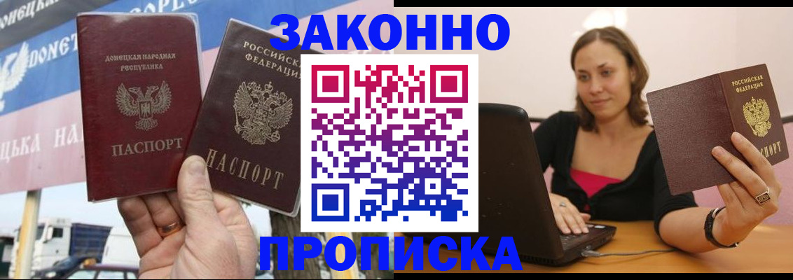 найти адрес прописки в Великих Луках